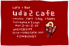 Uda2cafe
