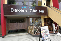 Bakery Chaleurix[J[V[j
